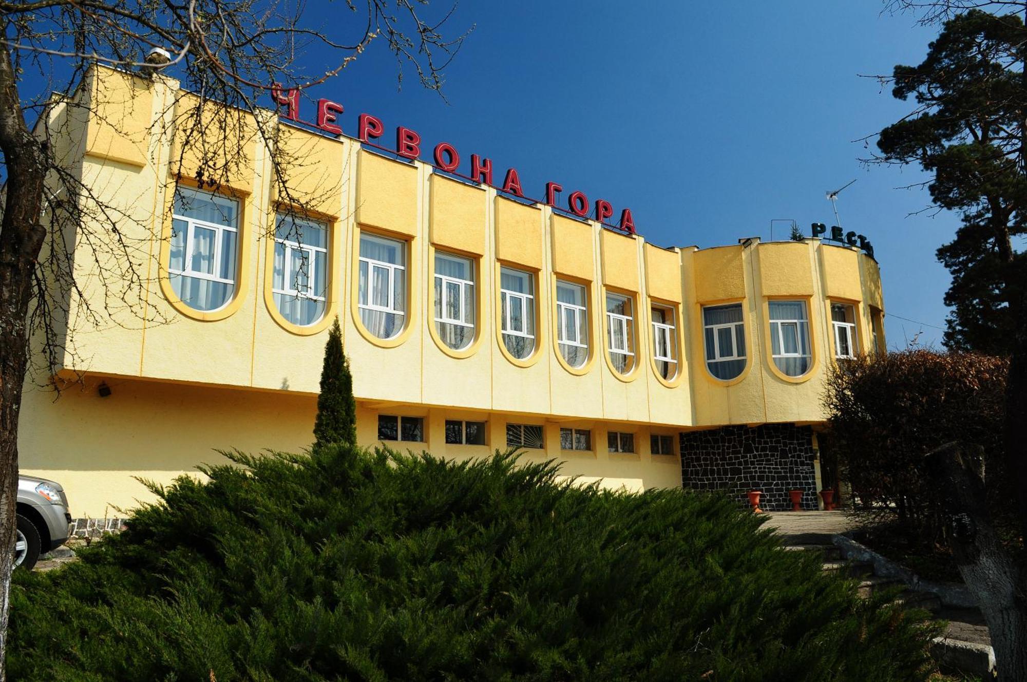 Chervona Gora Hotel
