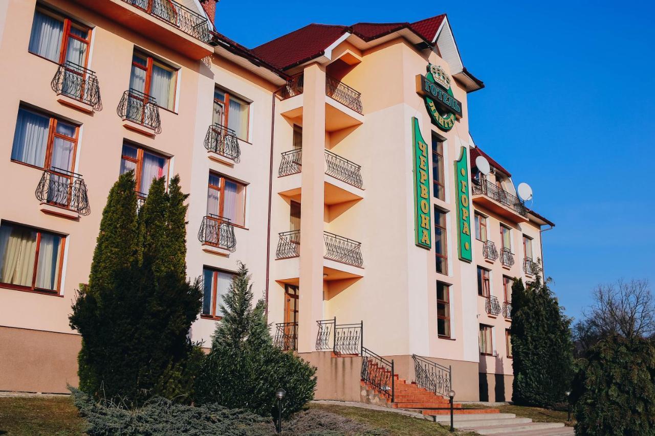 Chervona Gora Hotel *
